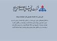 درخواست کارت سوخت از خردادماه اینترنتی خواهد شد